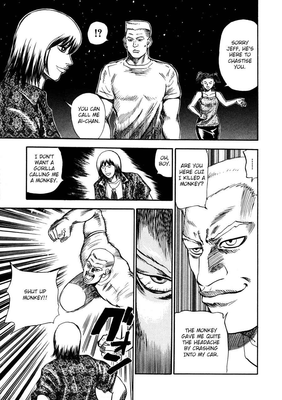 Page 31 Chapter 94 Uramiya Honpo