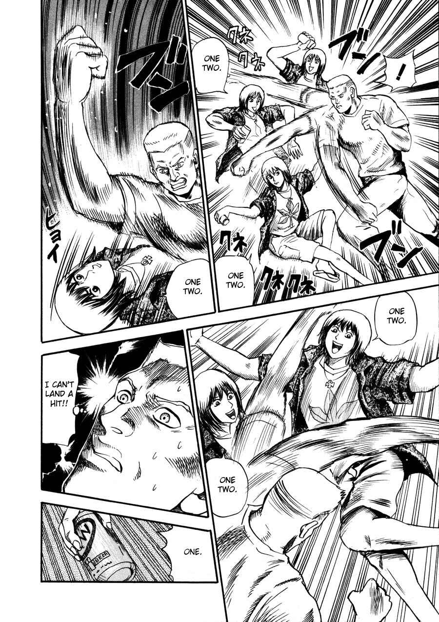 Page 32 Chapter 94 Uramiya Honpo