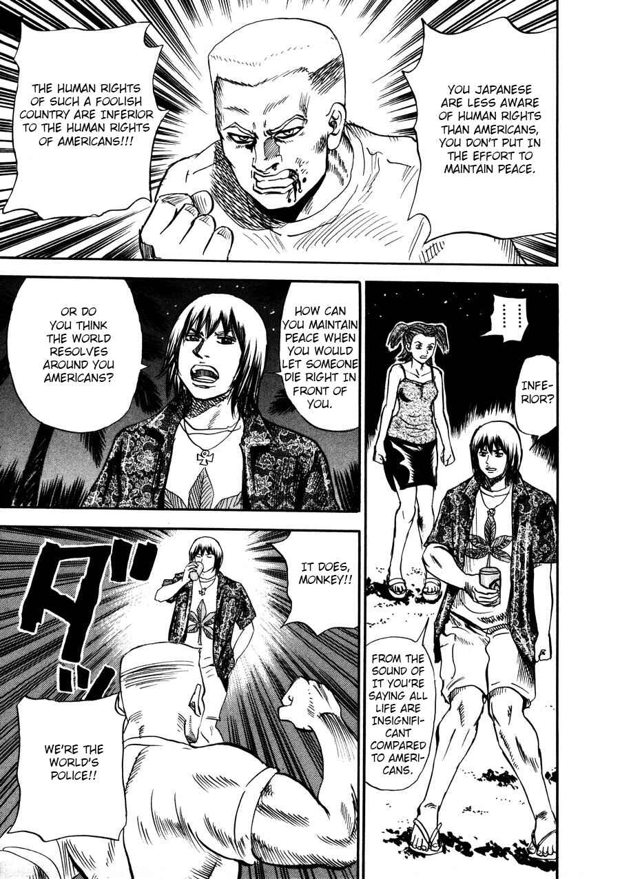 Page 35 Chapter 94 Uramiya Honpo