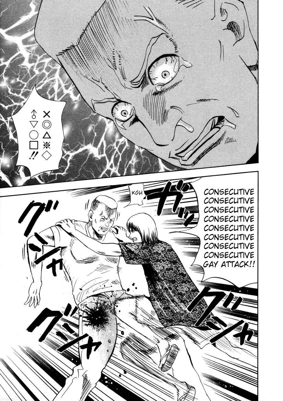 Page 39 Chapter 94 Uramiya Honpo