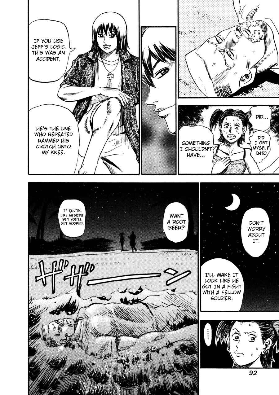 Page 42 Chapter 94 Uramiya Honpo