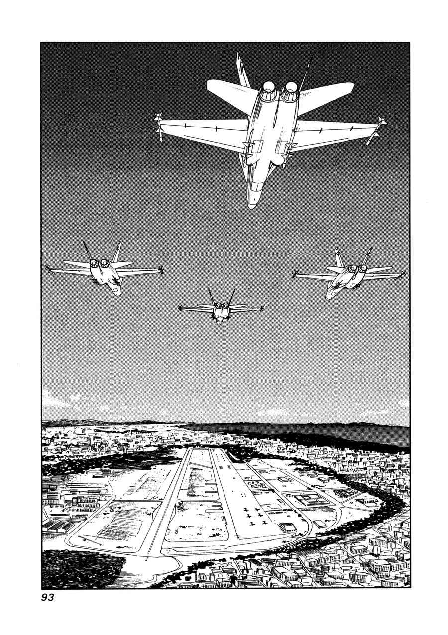 Page 43 Chapter 94 Uramiya Honpo