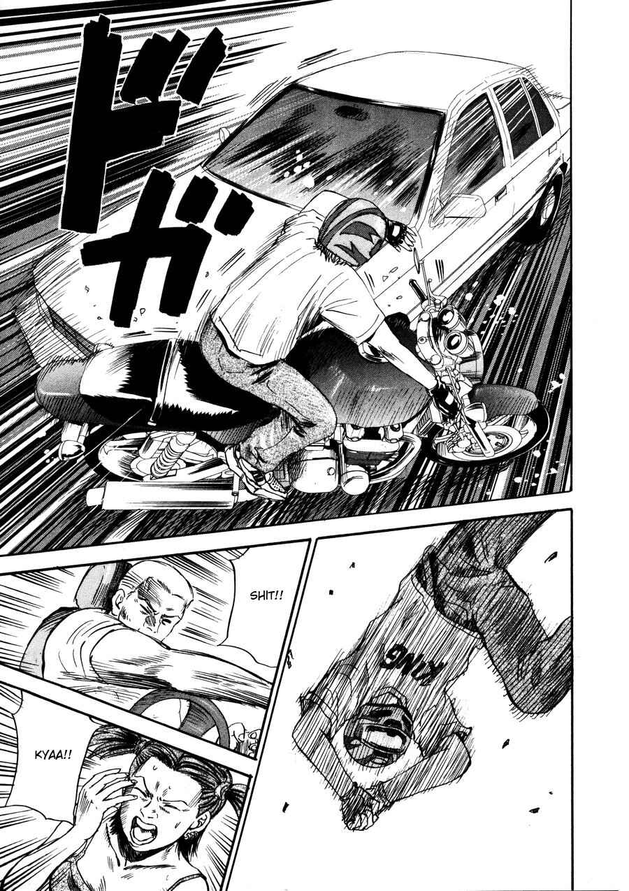 Page 5 Chapter 94 Uramiya Honpo