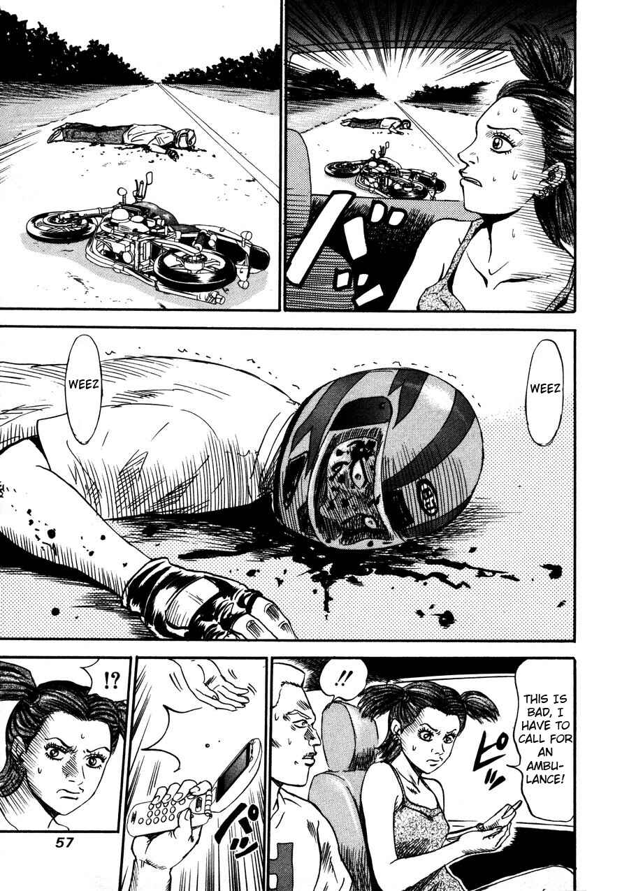 Page 7 Chapter 94 Uramiya Honpo
