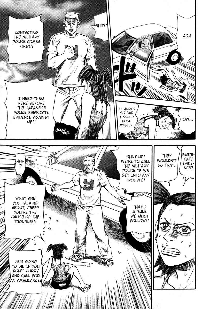 Page 9 Chapter 94 Uramiya Honpo