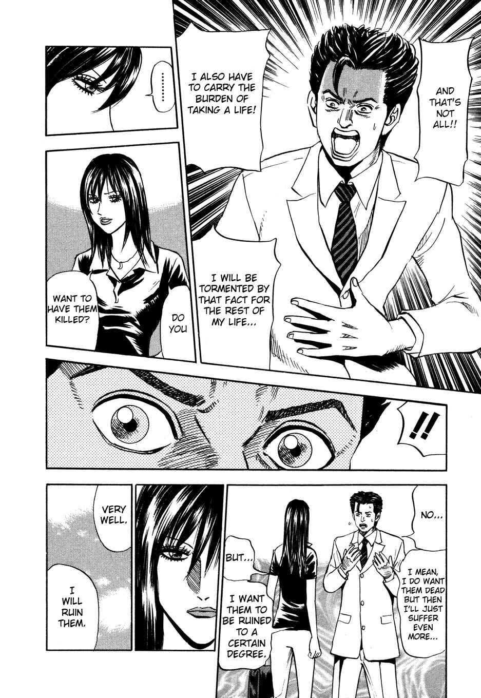 Page 10 Chapter 104 Uramiya Honpo