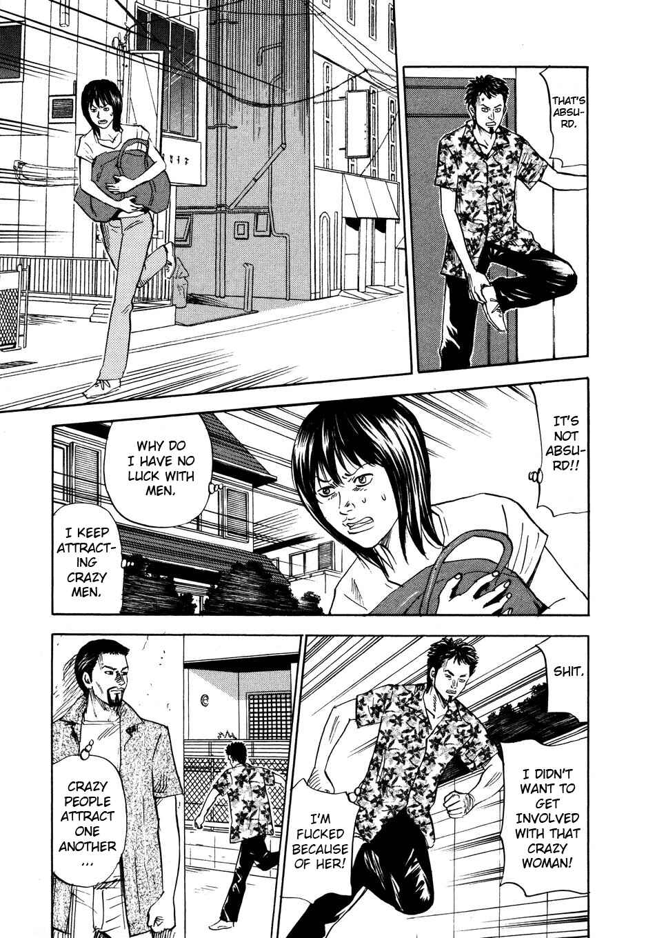 Page 15 Chapter 104 Uramiya Honpo