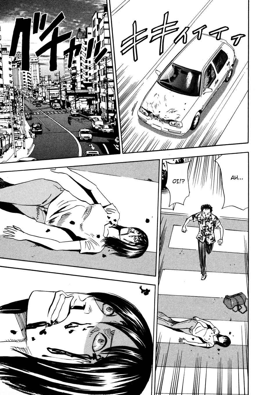 Page 19 Chapter 104 Uramiya Honpo
