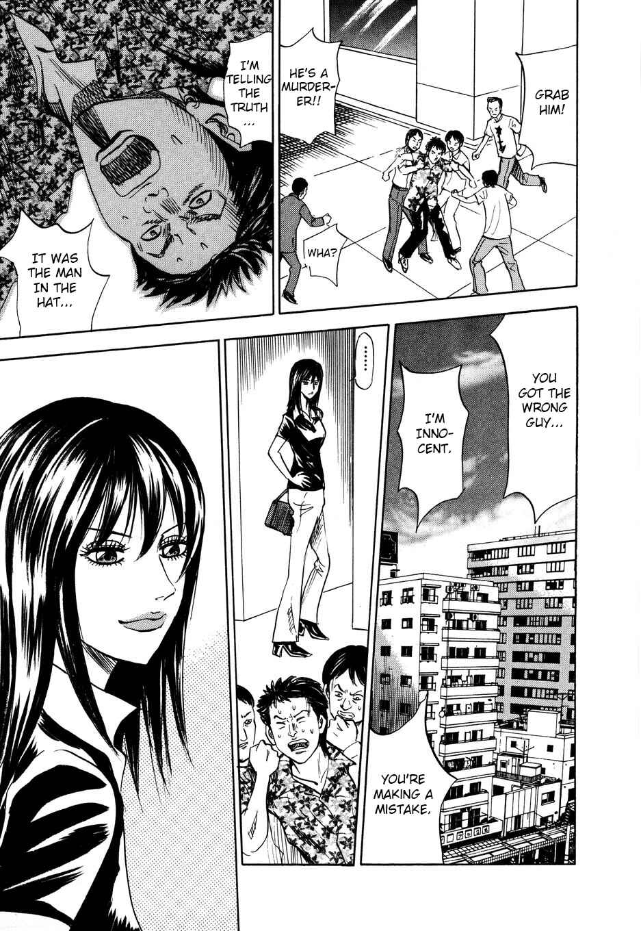 Page 21 Chapter 104 Uramiya Honpo