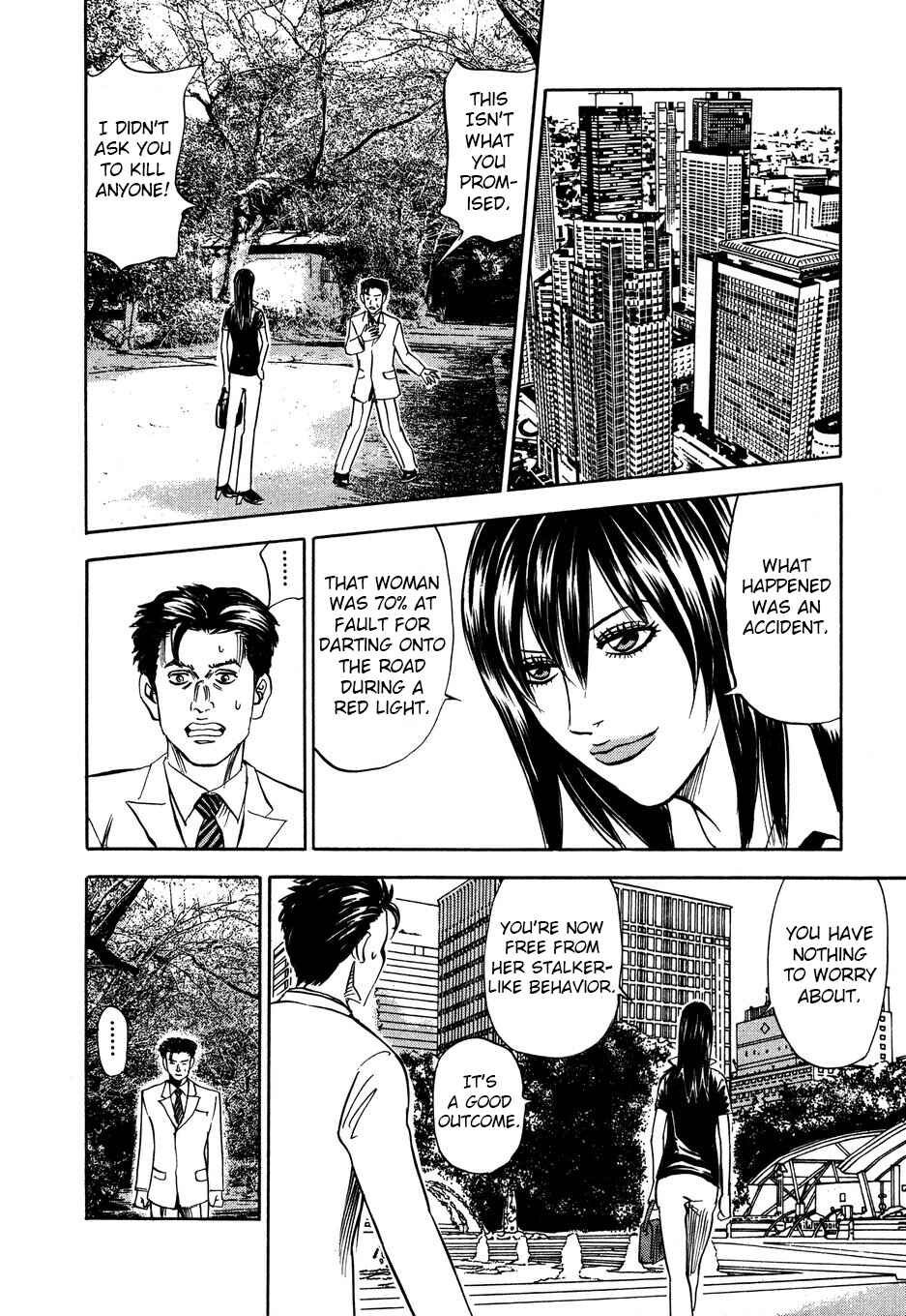 Page 22 Chapter 104 Uramiya Honpo