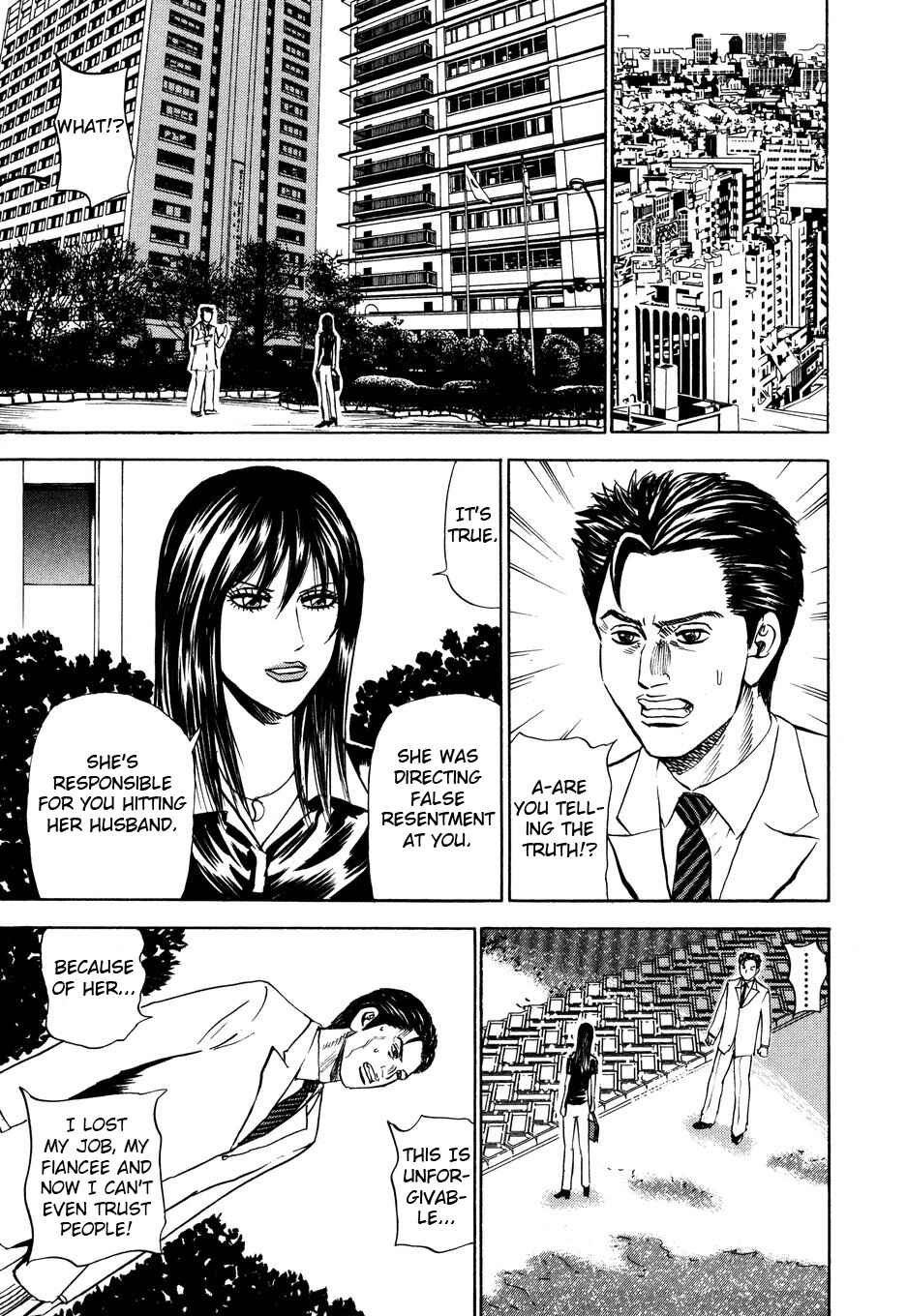 Page 9 Chapter 104 Uramiya Honpo