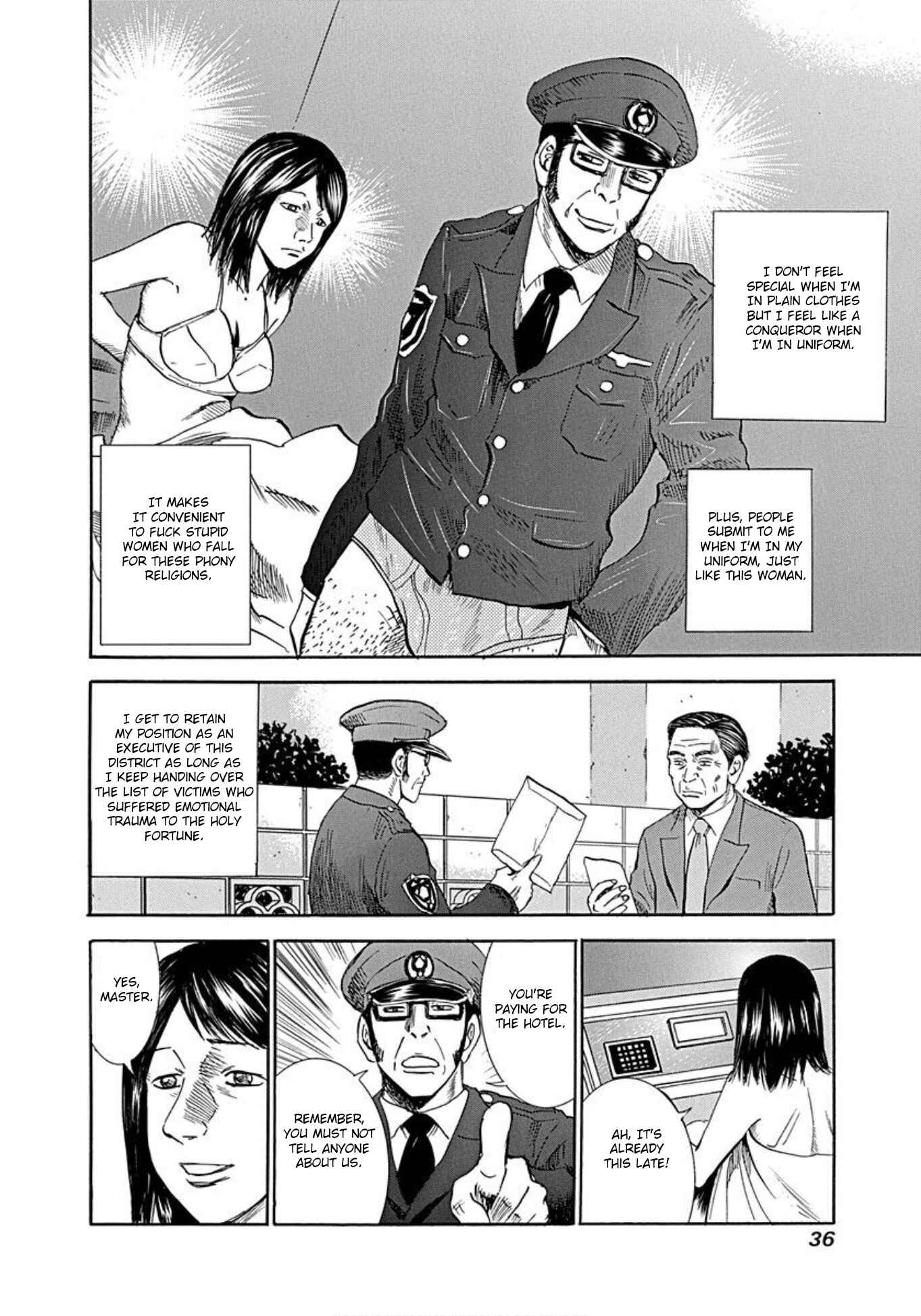 Page 10 Chapter 54 Uramiya Honpo