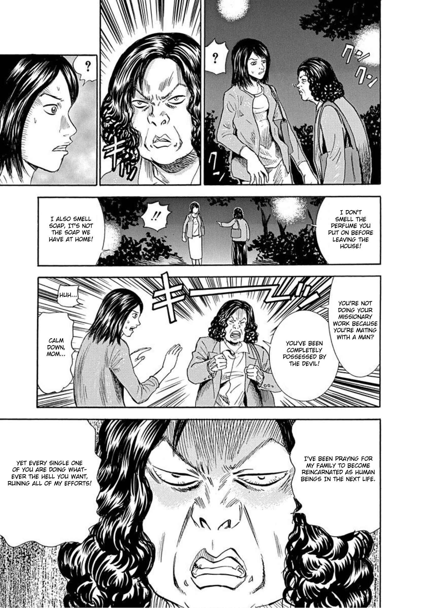 Page 13 Chapter 54 Uramiya Honpo