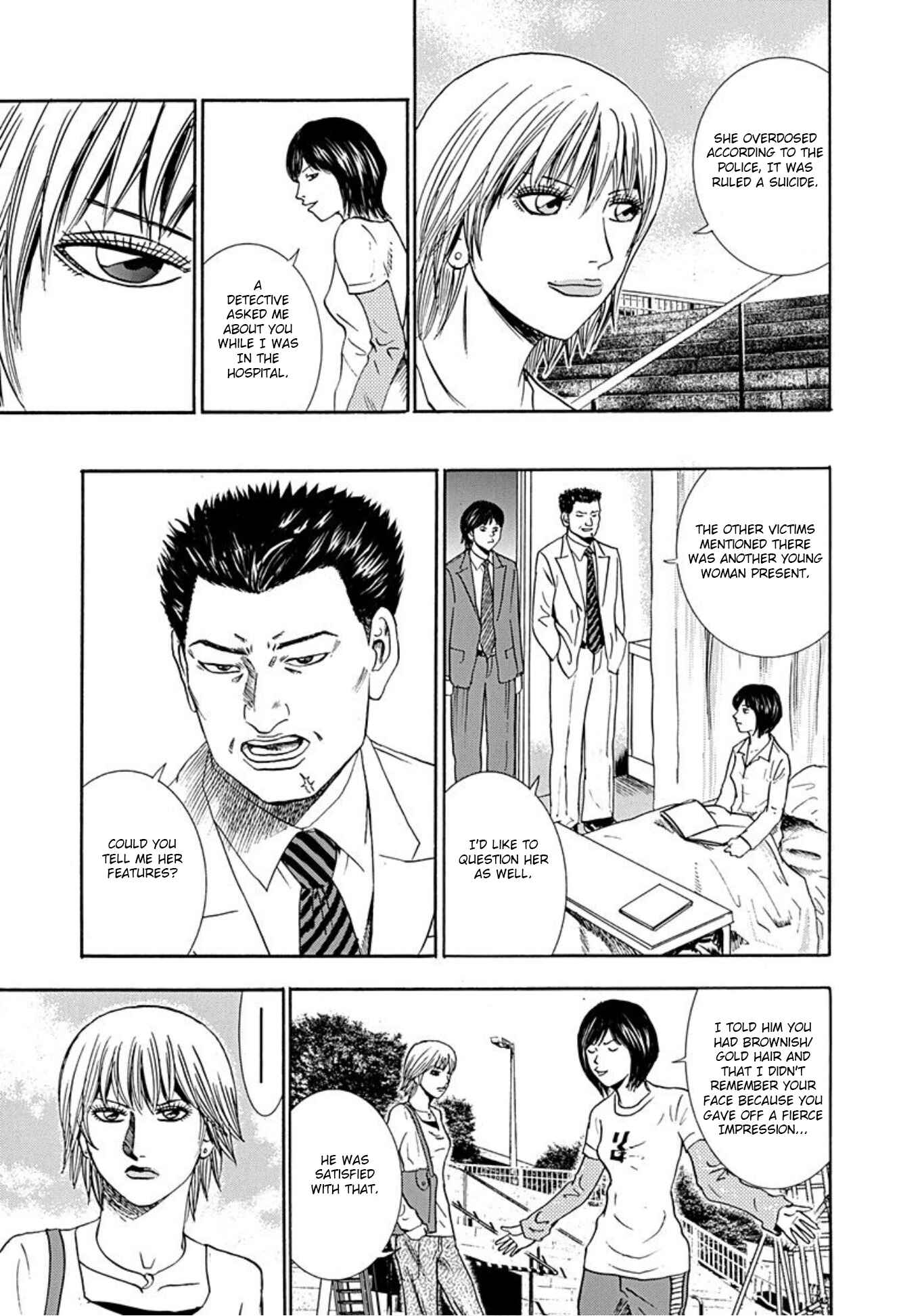 Page 11 Chapter 35 Uramiya Honpo