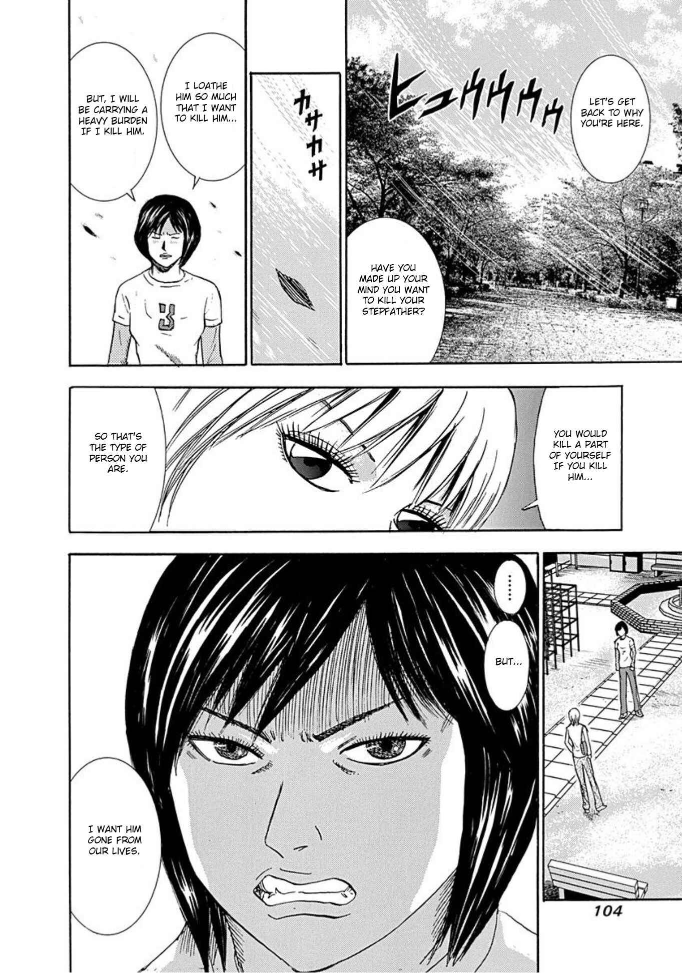 Page 12 Chapter 35 Uramiya Honpo