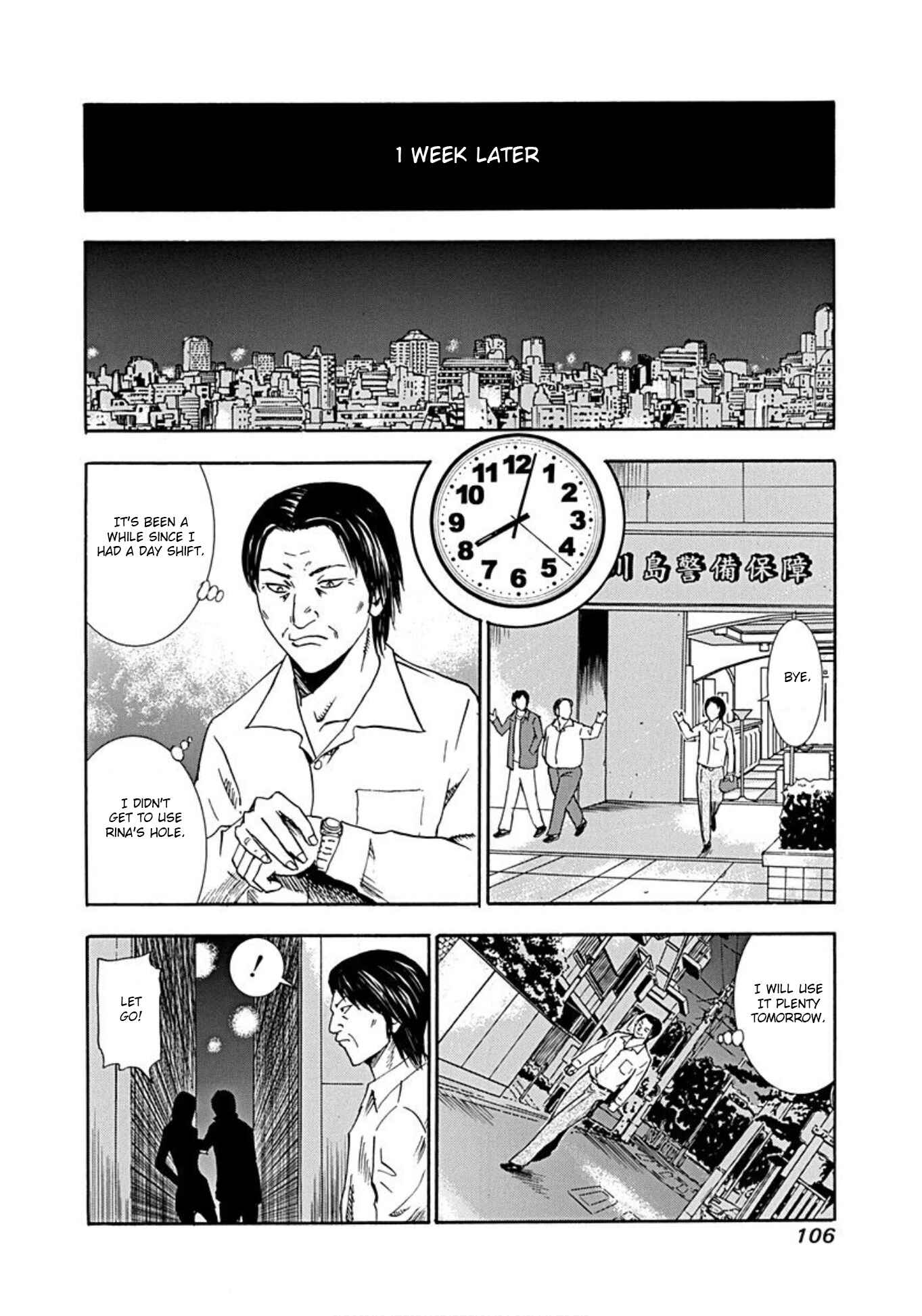 Page 14 Chapter 35 Uramiya Honpo