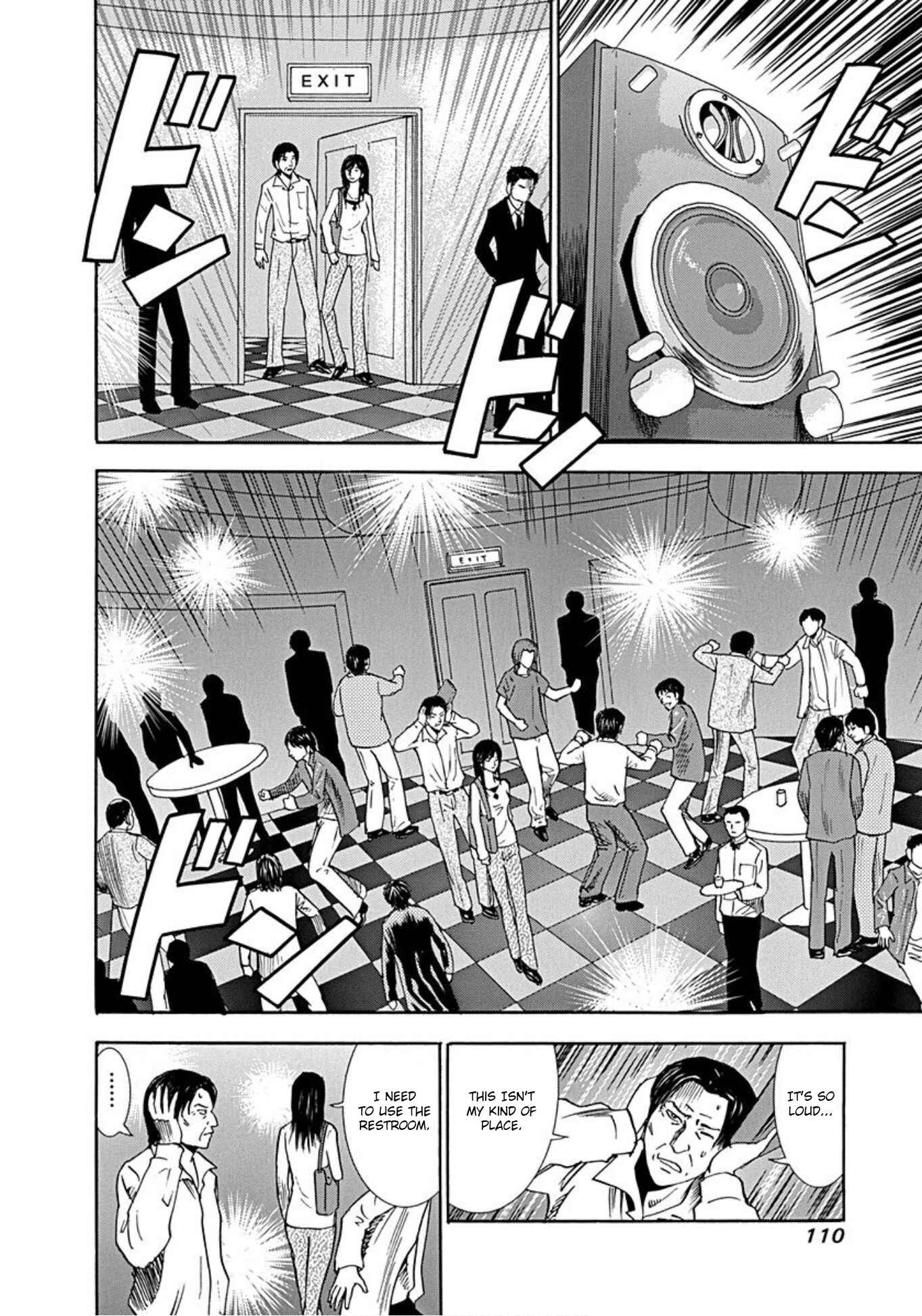 Page 18 Chapter 35 Uramiya Honpo