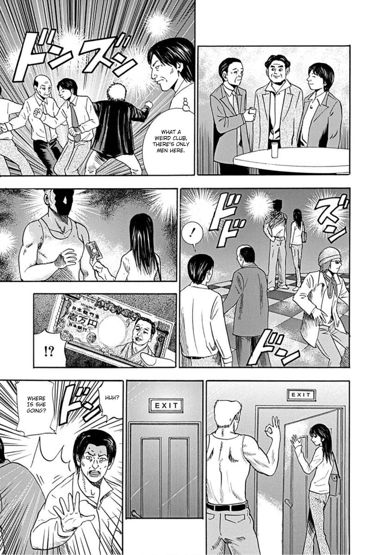 Page 19 Chapter 35 Uramiya Honpo