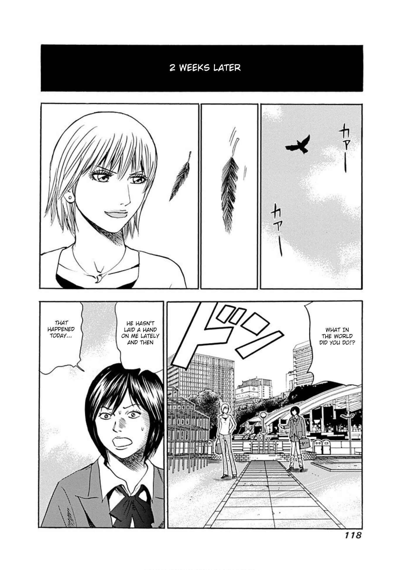Page 26 Chapter 35 Uramiya Honpo