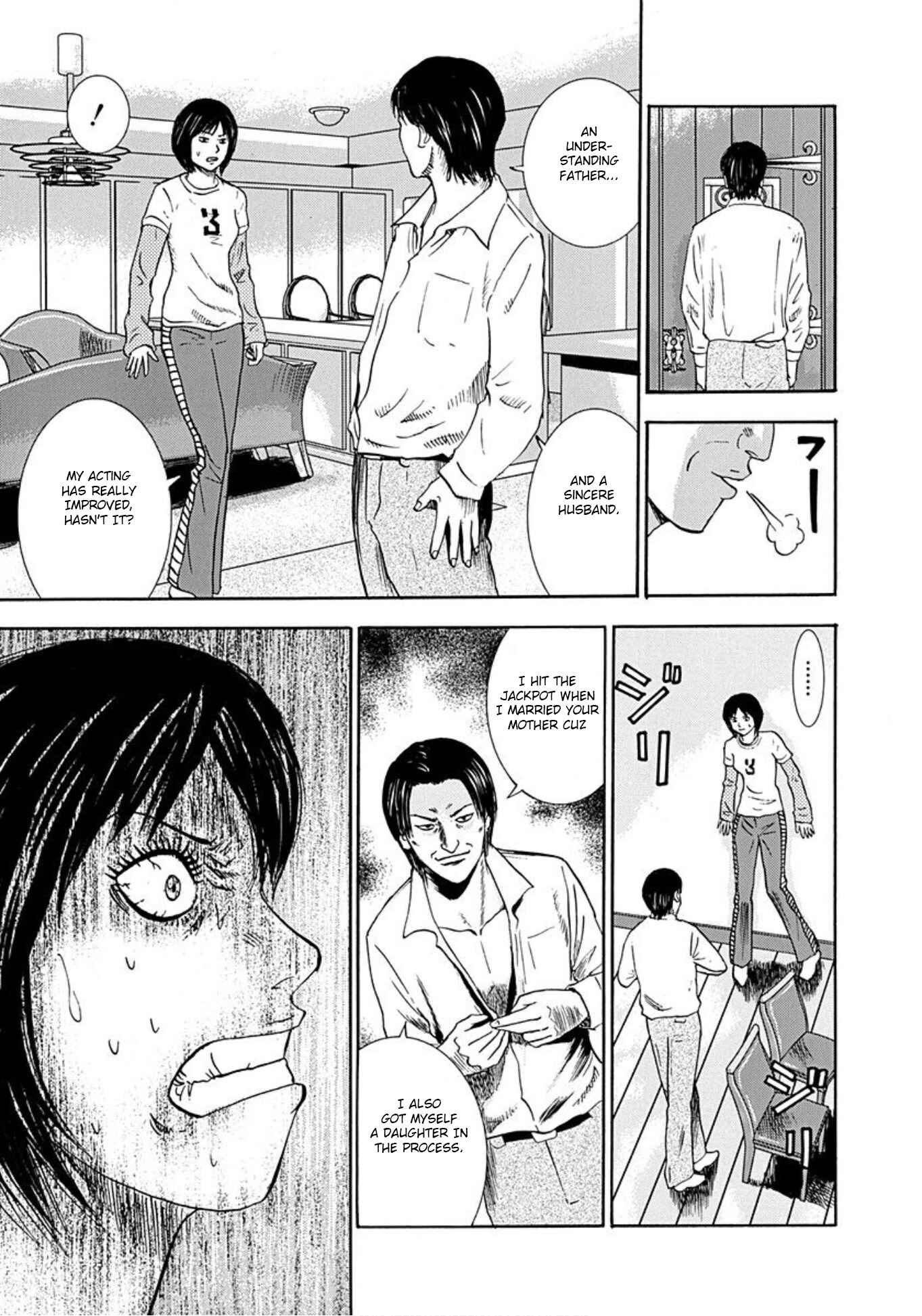 Page 5 Chapter 35 Uramiya Honpo