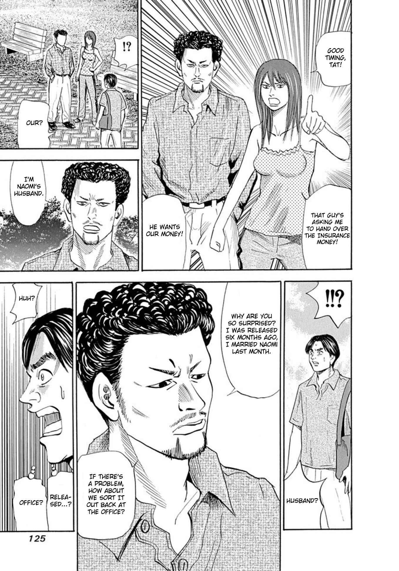 Page 17 Chapter 65 Uramiya Honpo