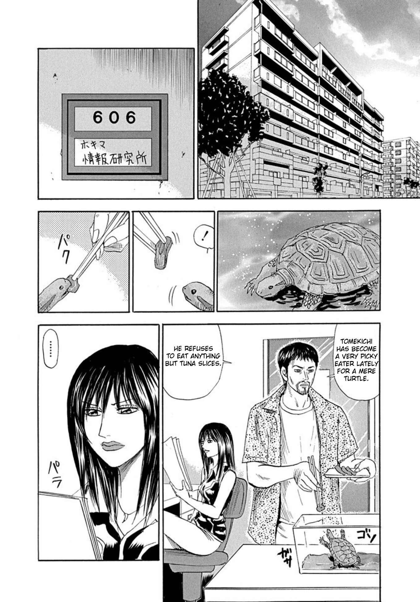 Page 22 Chapter 65 Uramiya Honpo