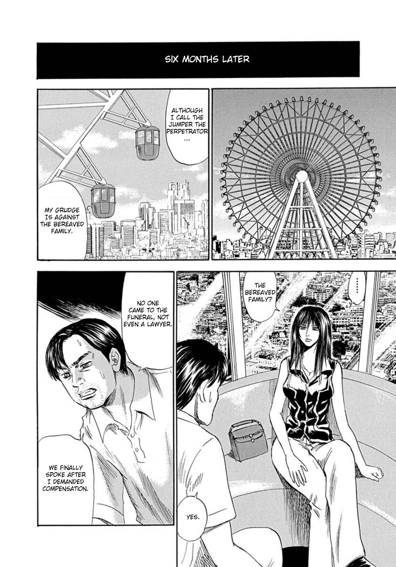 Page 8 Chapter 65 Uramiya Honpo