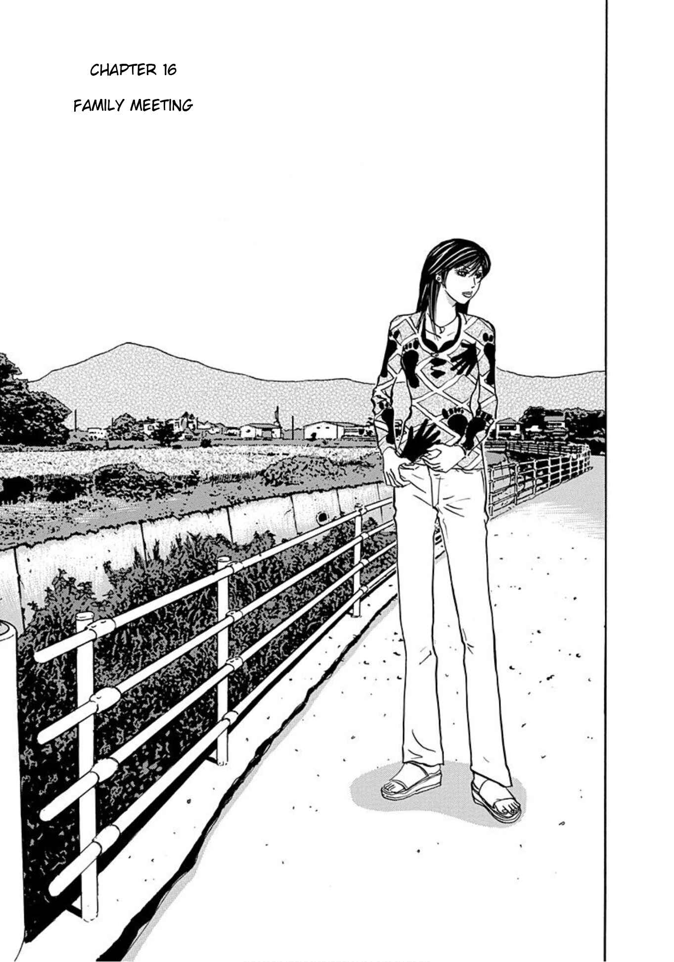 Page 1 Chapter 16 Uramiya Honpo