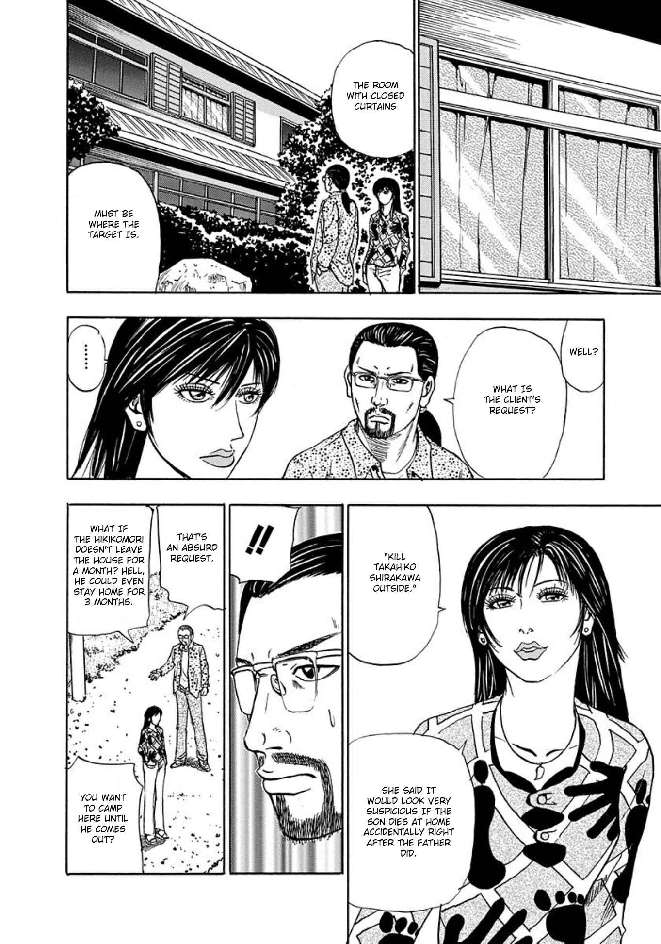Page 24 Chapter 16 Uramiya Honpo