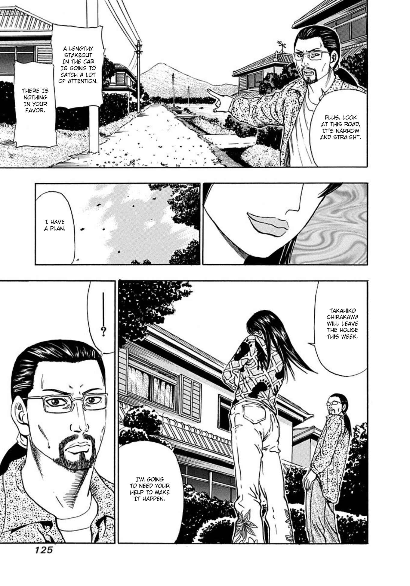 Page 25 Chapter 16 Uramiya Honpo