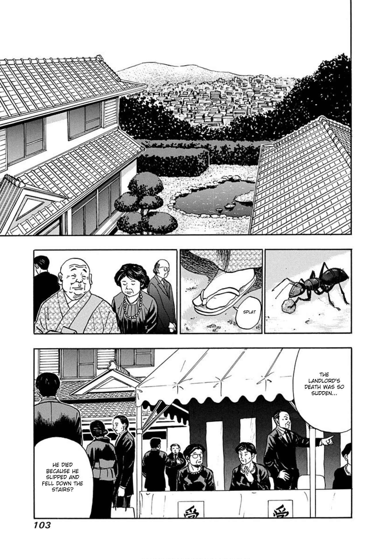 Page 3 Chapter 16 Uramiya Honpo