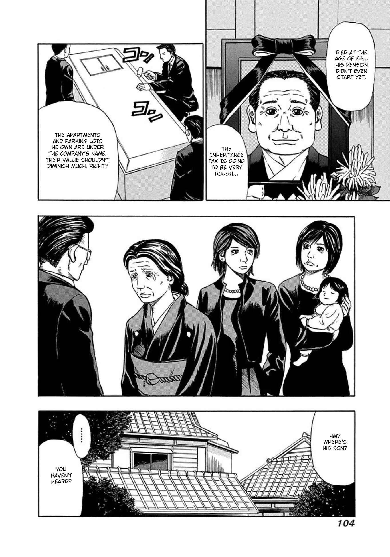 Page 4 Chapter 16 Uramiya Honpo