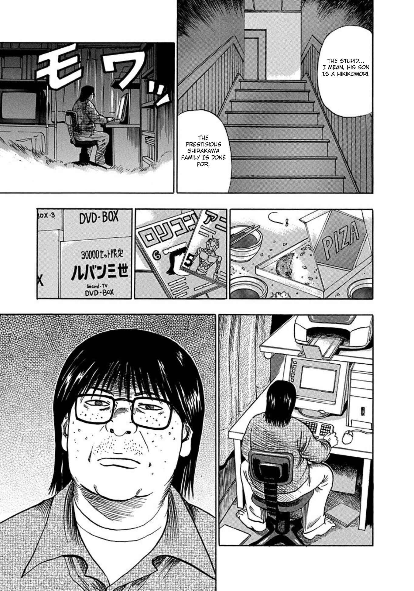 Page 5 Chapter 16 Uramiya Honpo