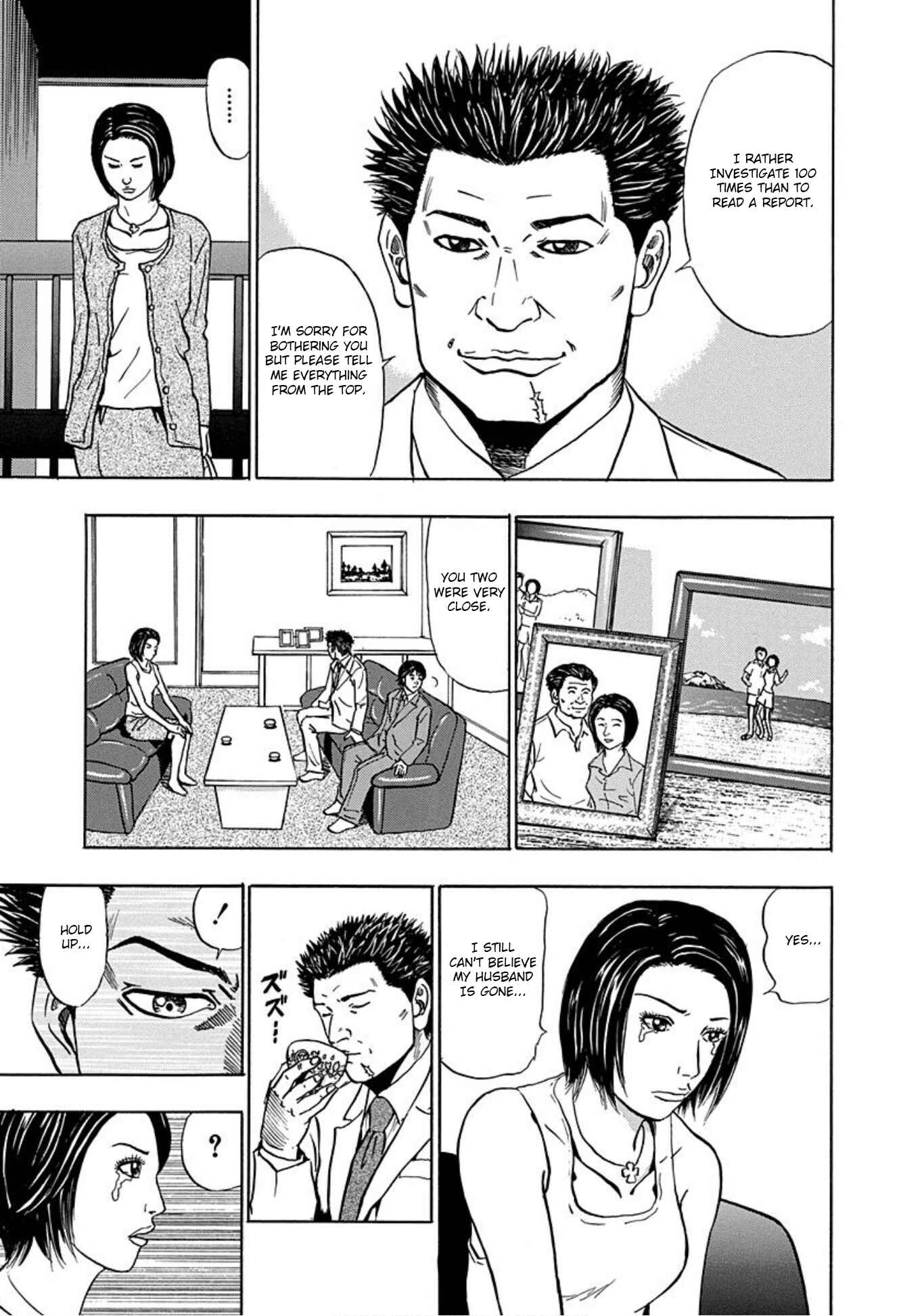Page 13 Chapter 18 Uramiya Honpo