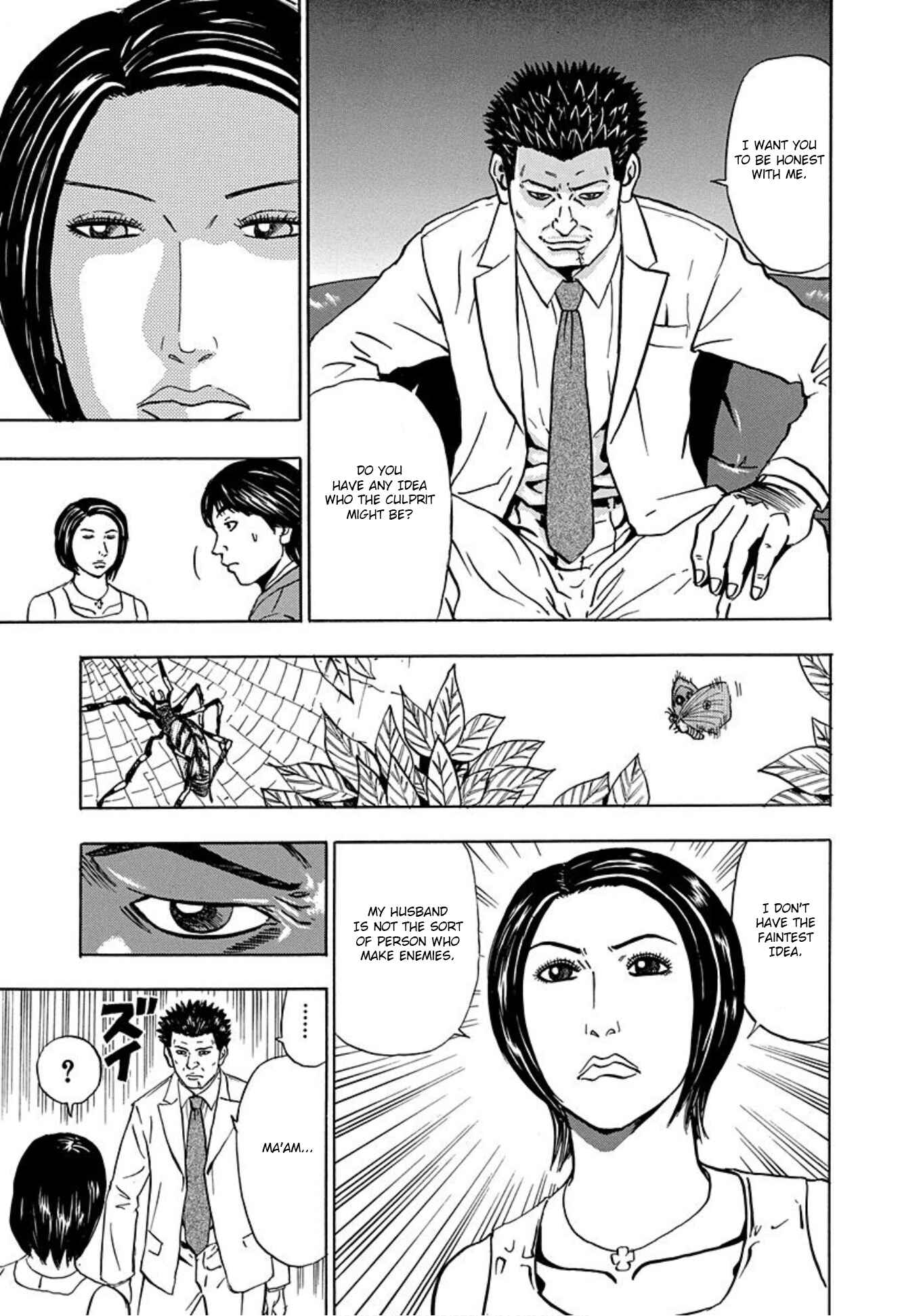 Page 15 Chapter 18 Uramiya Honpo