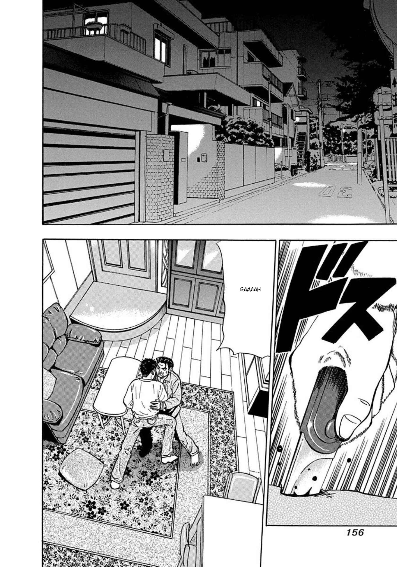Page 2 Chapter 18 Uramiya Honpo