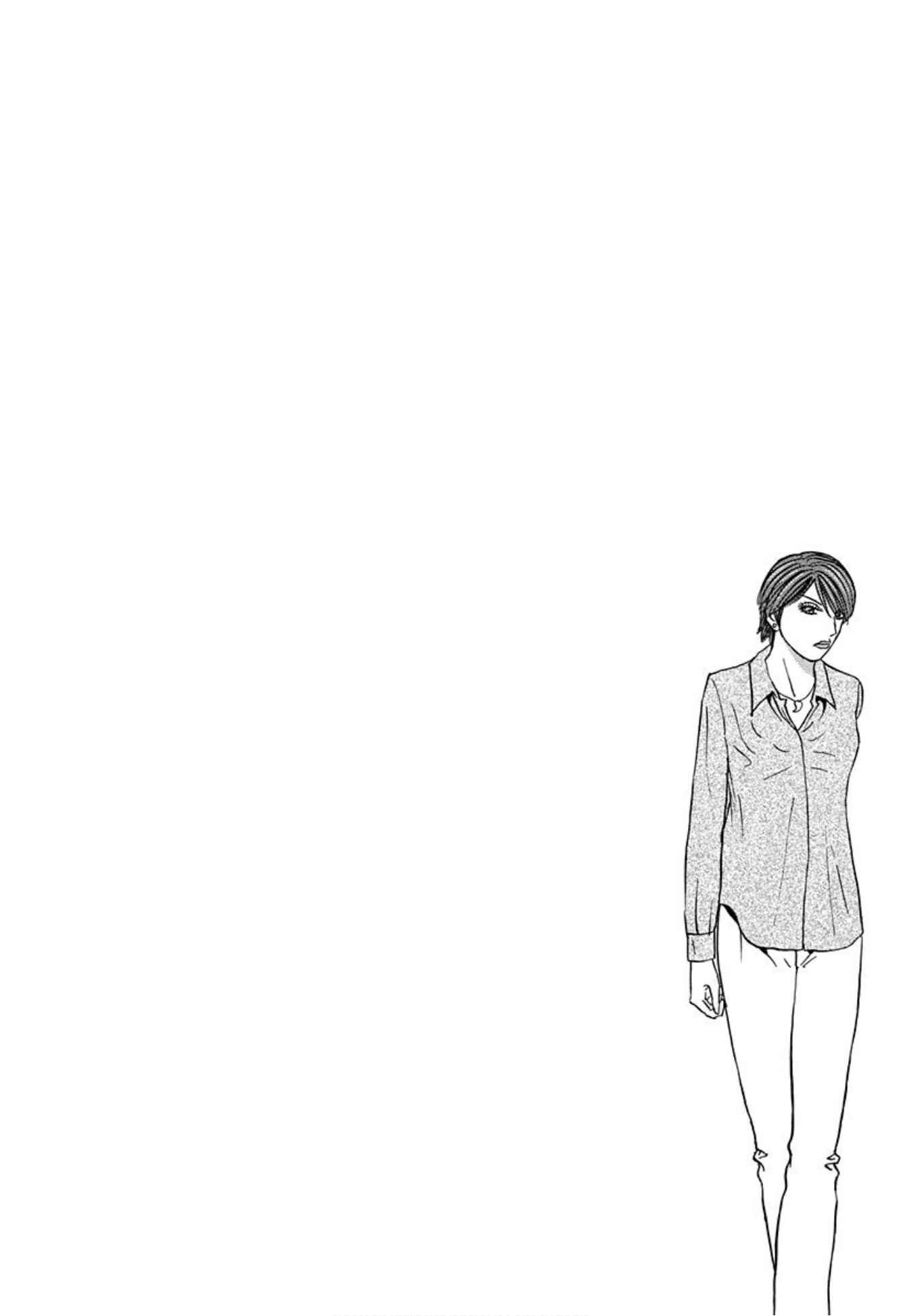 Page 26 Chapter 18 Uramiya Honpo