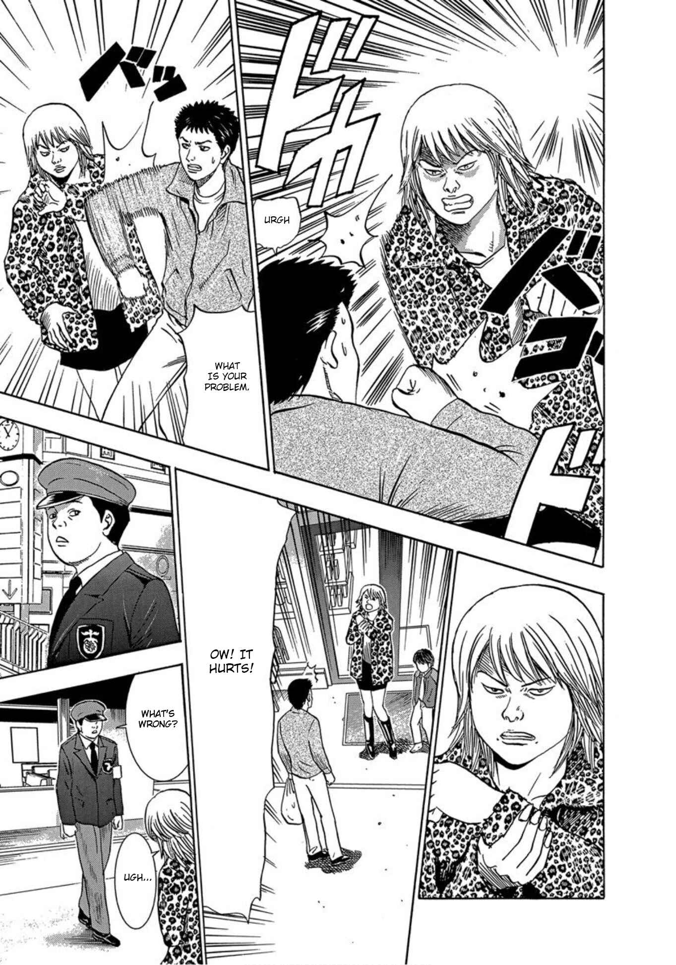 Page 11 Chapter 28 Uramiya Honpo