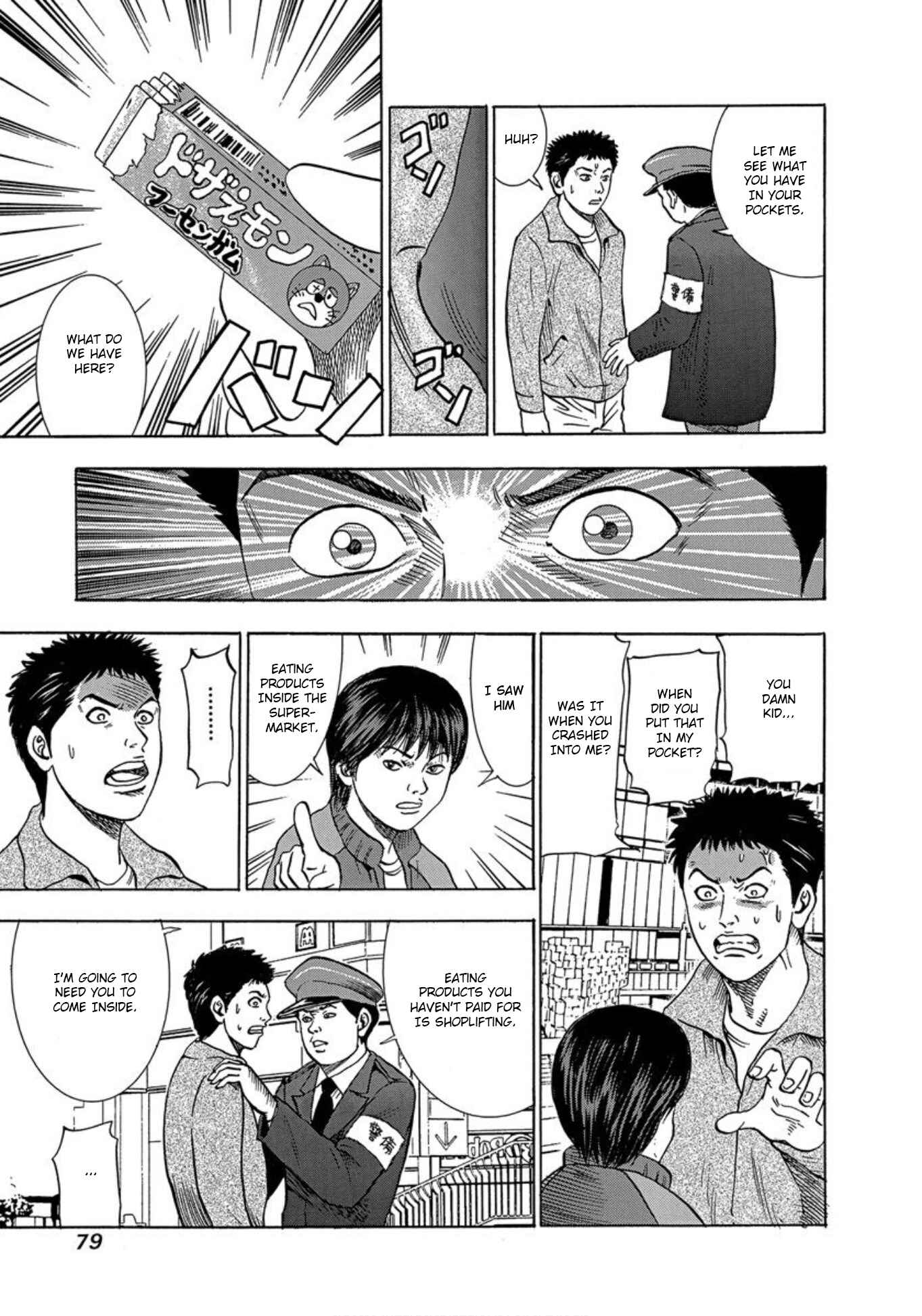 Page 13 Chapter 28 Uramiya Honpo