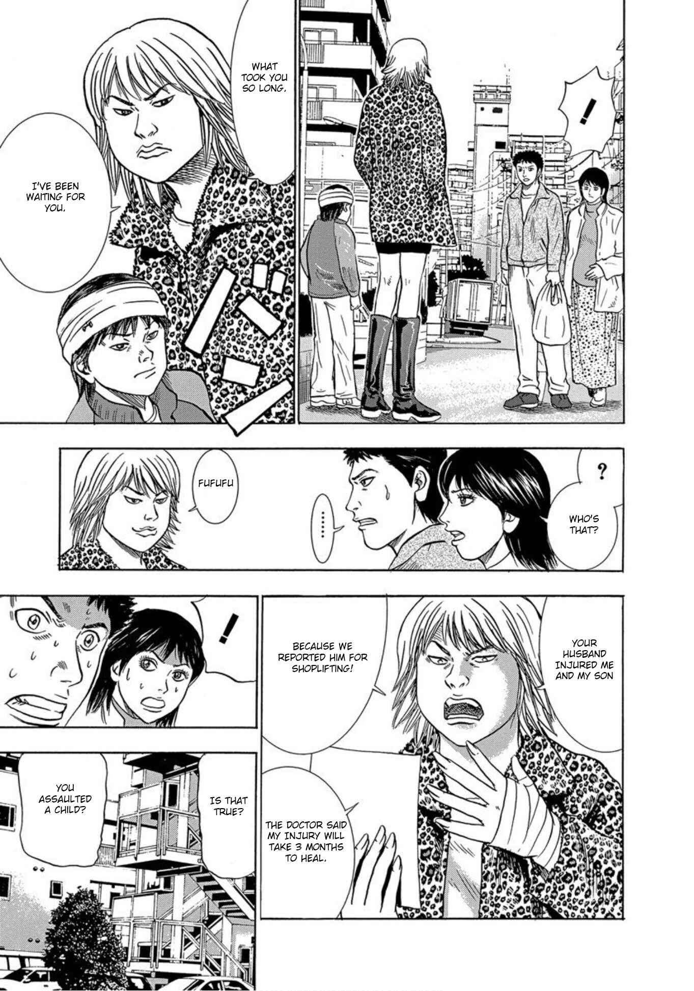 Page 17 Chapter 28 Uramiya Honpo