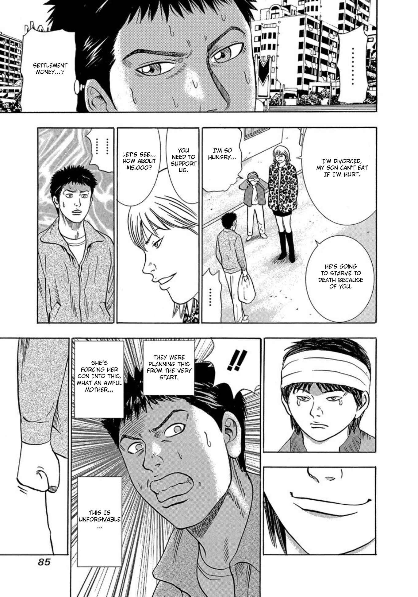Page 19 Chapter 28 Uramiya Honpo