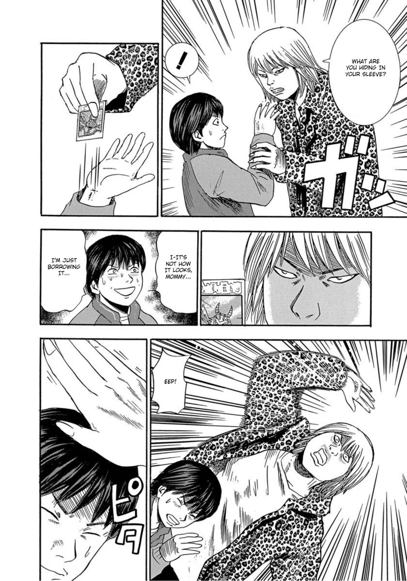 Page 24 Chapter 28 Uramiya Honpo