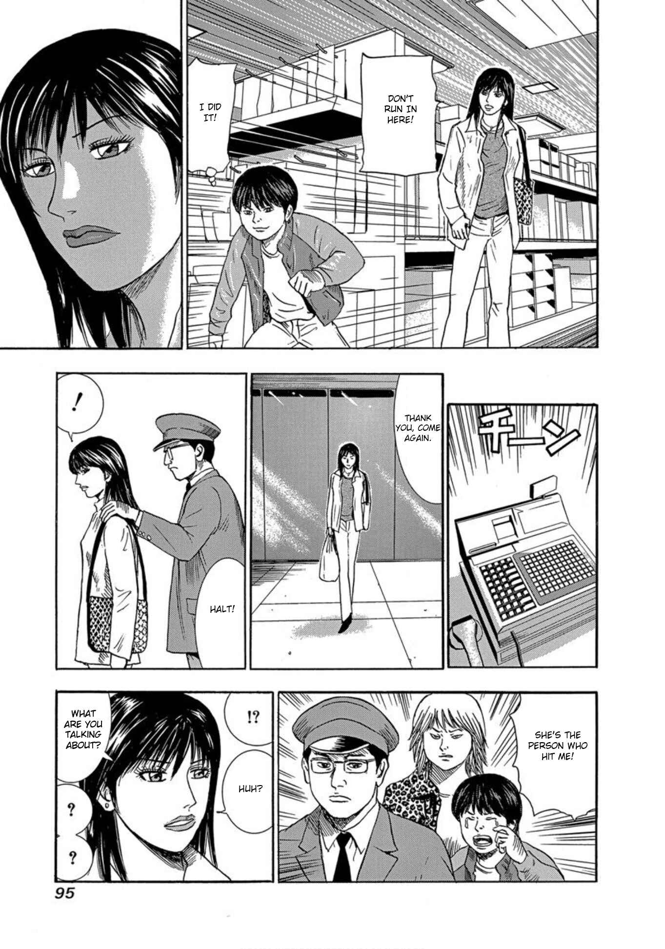 Page 29 Chapter 28 Uramiya Honpo