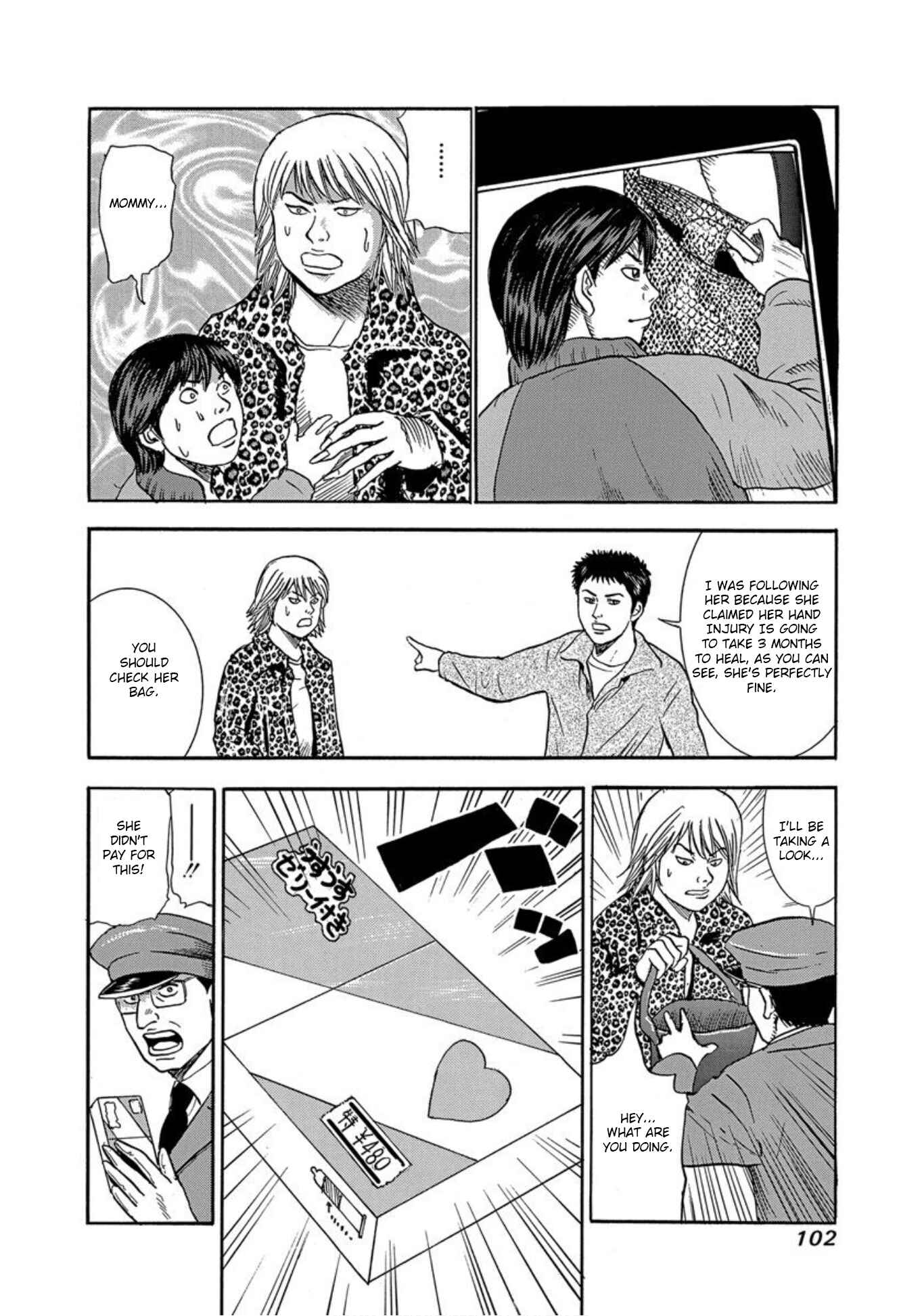 Page 36 Chapter 28 Uramiya Honpo