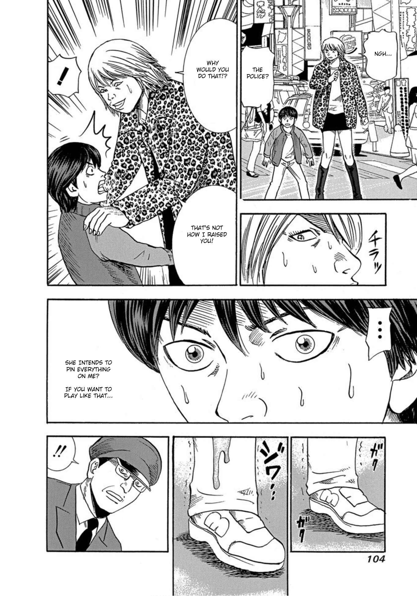 Page 38 Chapter 28 Uramiya Honpo