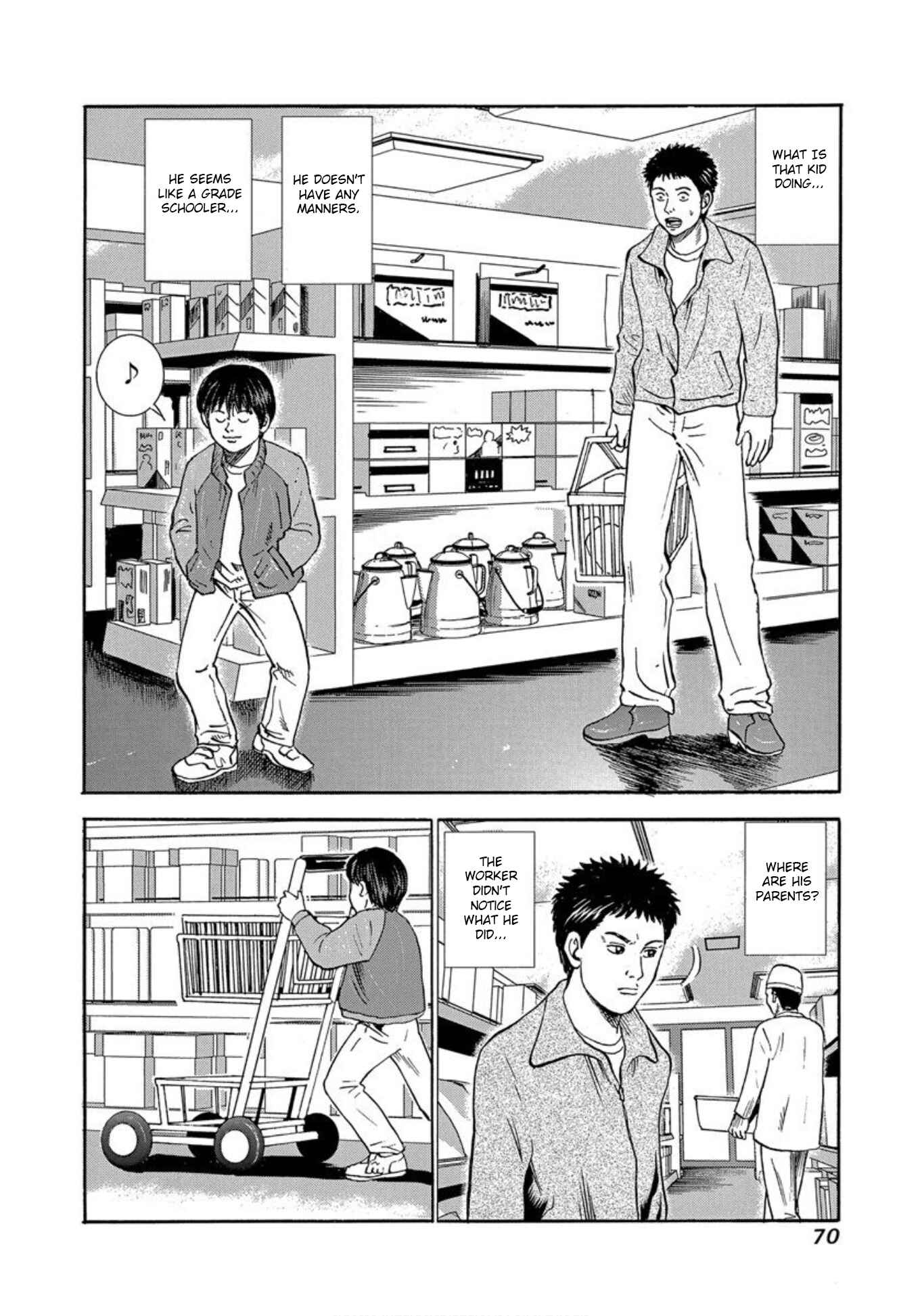 Page 4 Chapter 28 Uramiya Honpo