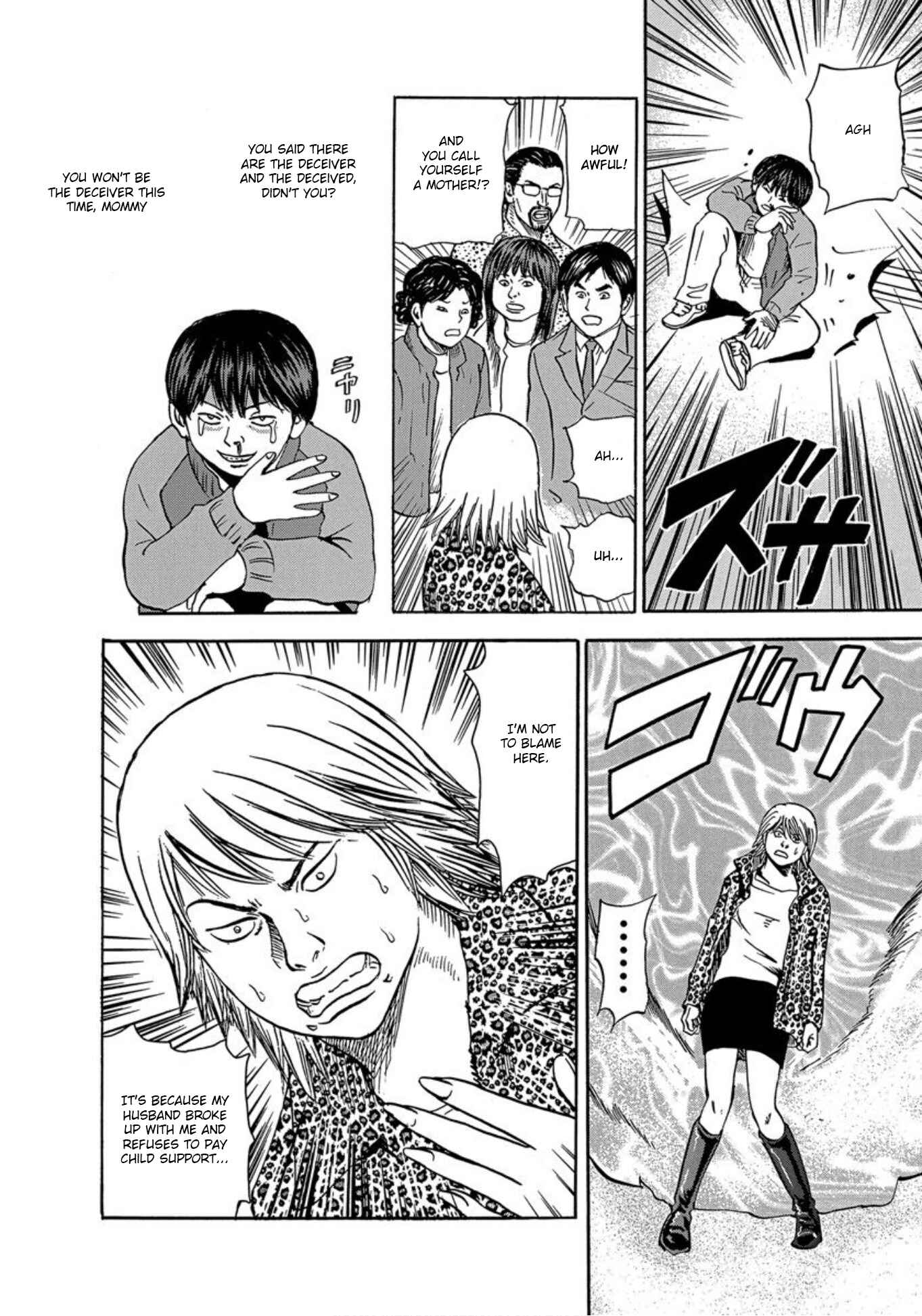 Page 40 Chapter 28 Uramiya Honpo