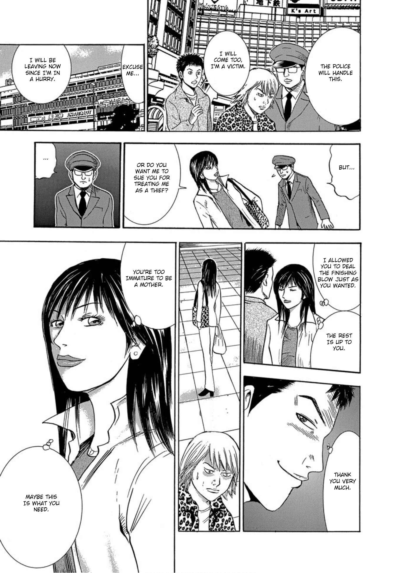 Page 41 Chapter 28 Uramiya Honpo