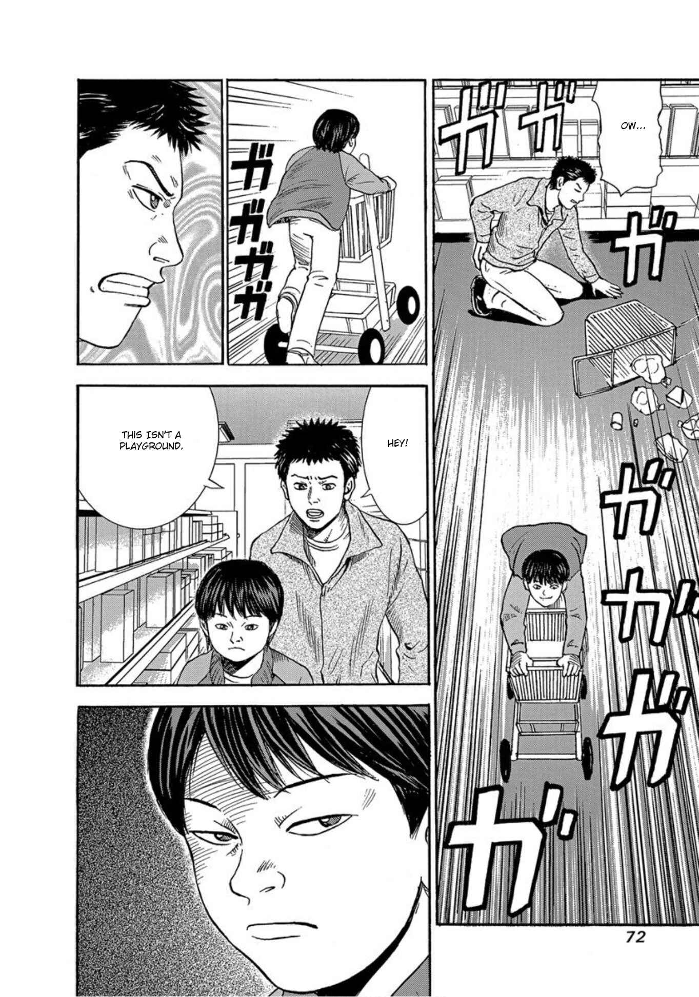 Page 6 Chapter 28 Uramiya Honpo