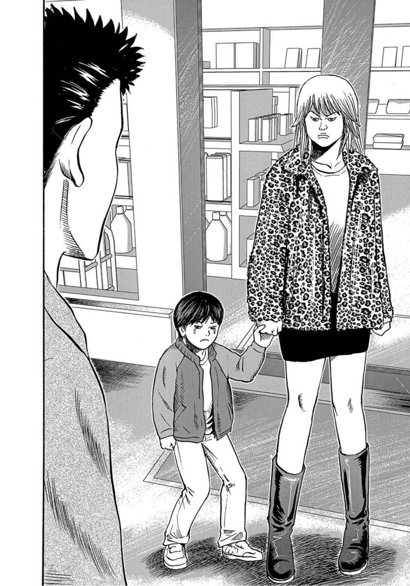 Page 8 Chapter 28 Uramiya Honpo